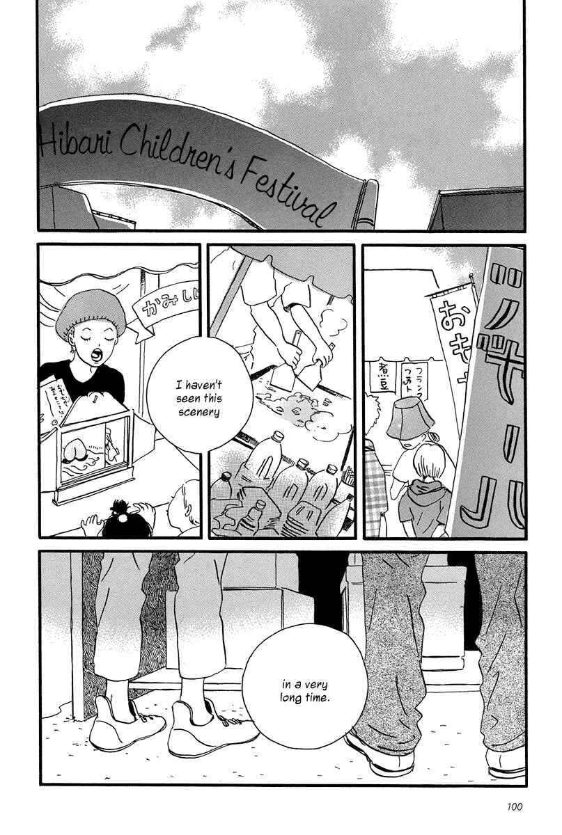 Page 3 Chapter 4 Sekine-kun no Koi
