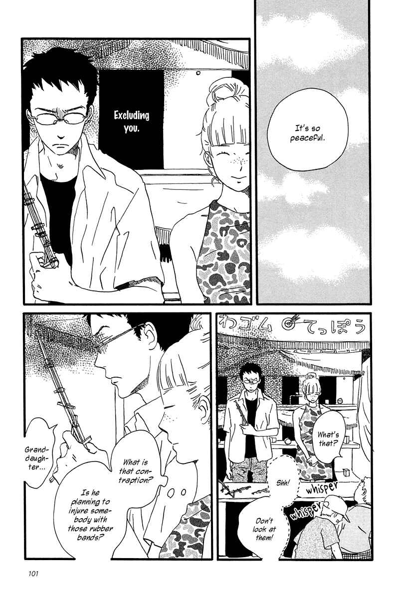 Page 4 Chapter 4 Sekine-kun no Koi