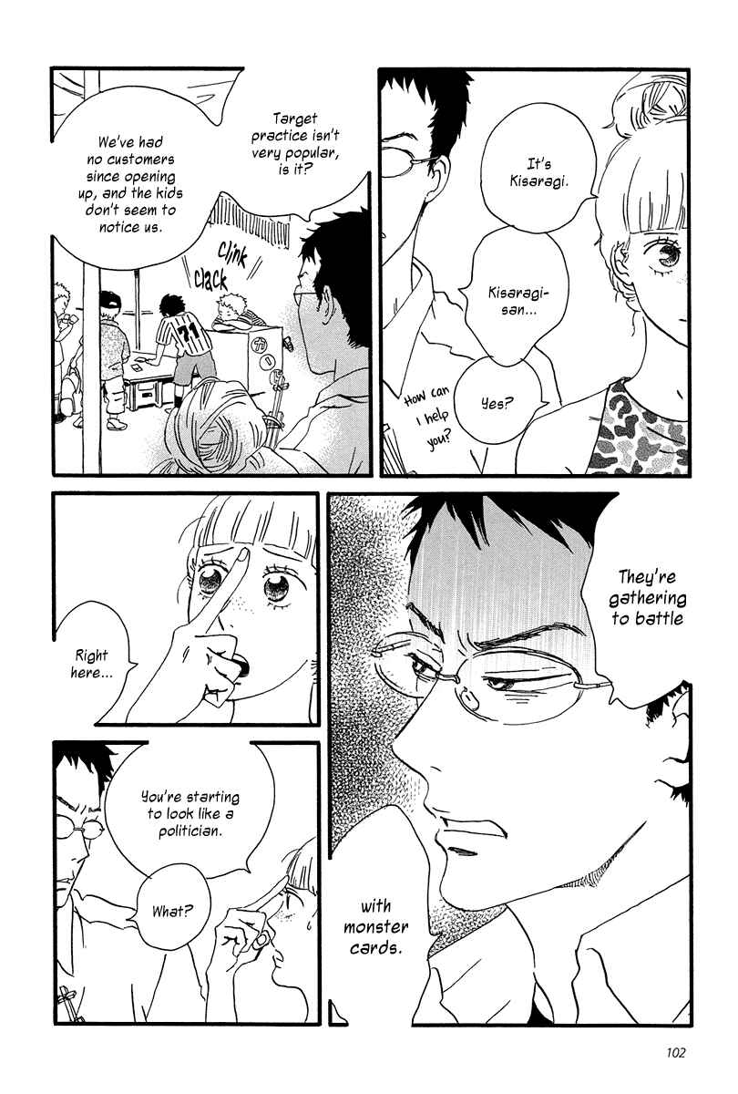 Page 5 Chapter 4 Sekine-kun no Koi
