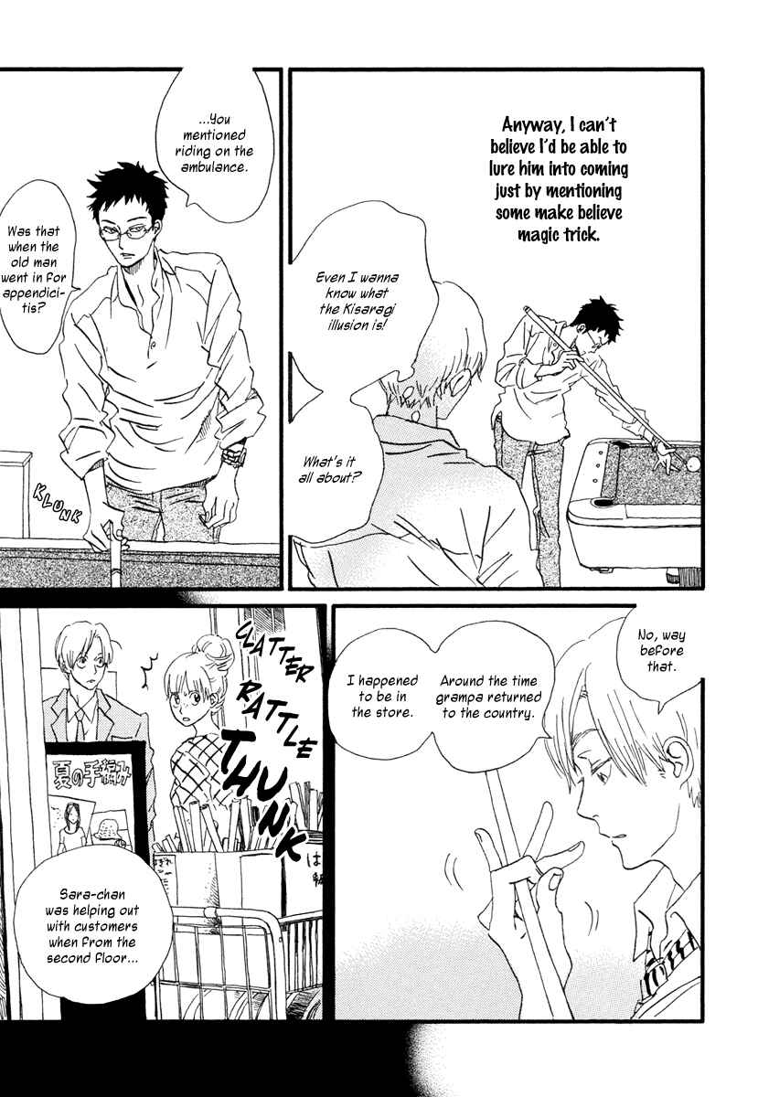 Page 14 Chapter 21 Sekine-kun no Koi
