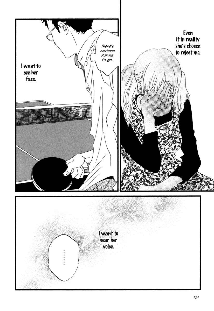 Page 23 Chapter 21 Sekine-kun no Koi