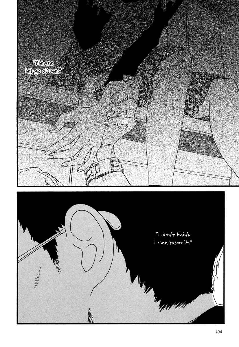 Page 3 Chapter 21 Sekine-kun no Koi