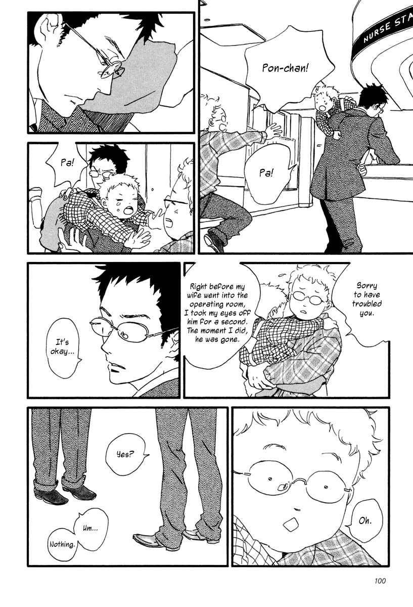 Page 13 Chapter 14 Sekine-kun no Koi