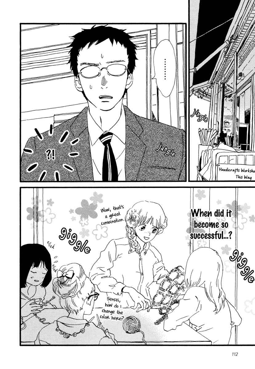 Page 25 Chapter 14 Sekine-kun no Koi