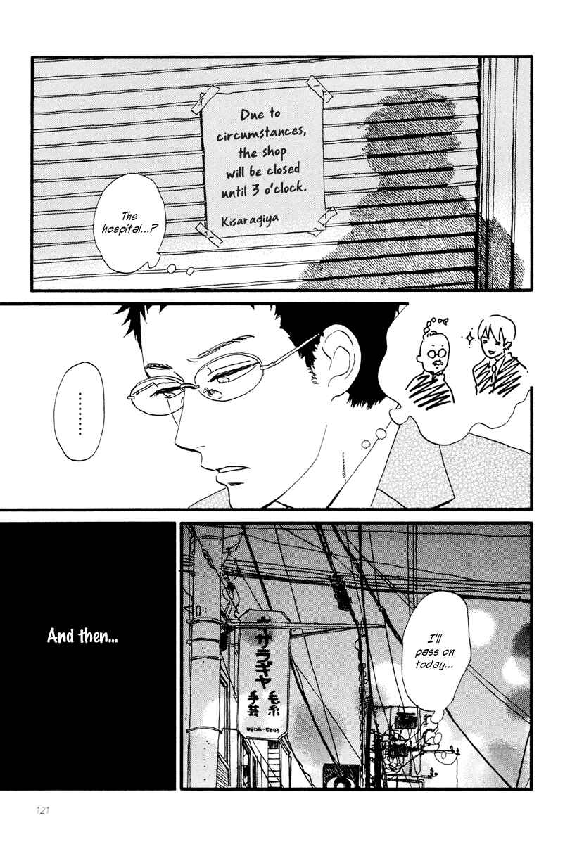Page 34 Chapter 14 Sekine-kun no Koi
