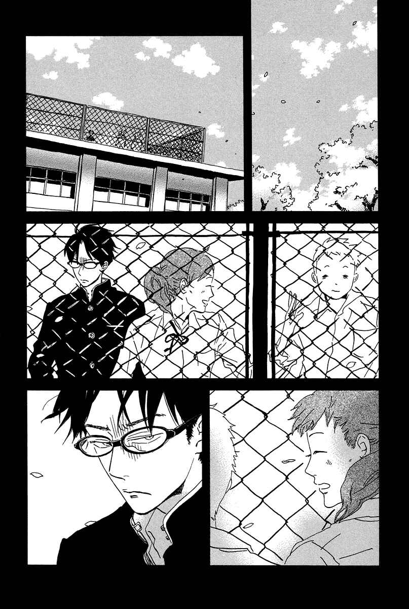 Page 11 Chapter 6 Sekine-kun no Koi