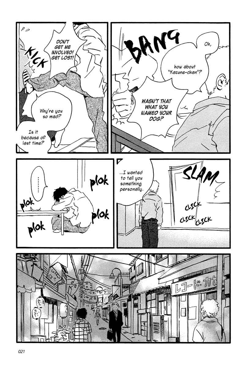 Page 25 Chapter 6 Sekine-kun no Koi