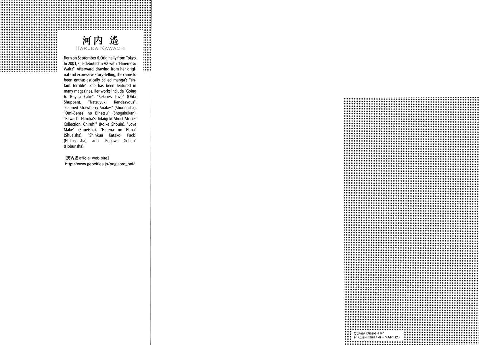 Page 4 Chapter 6 Sekine-kun no Koi