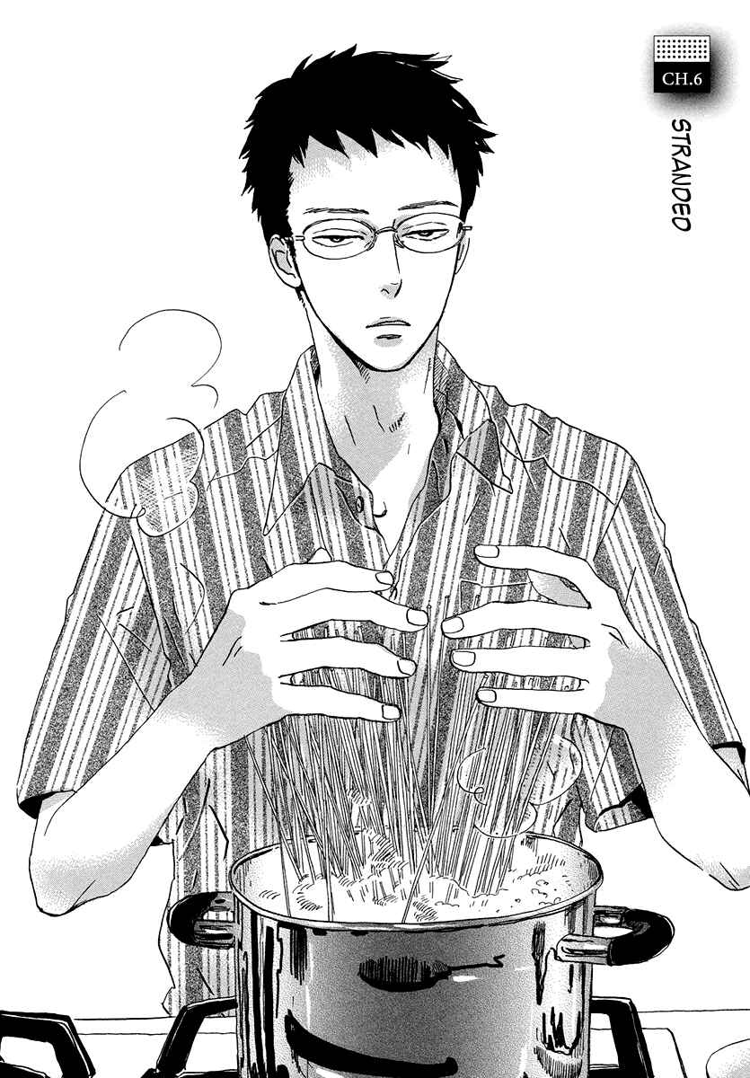 Page 8 Chapter 6 Sekine-kun no Koi