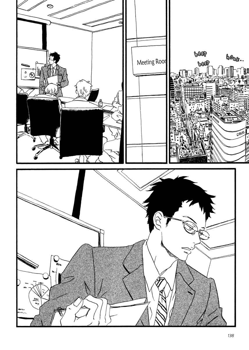 Page 15 Chapter 15 Sekine-kun no Koi
