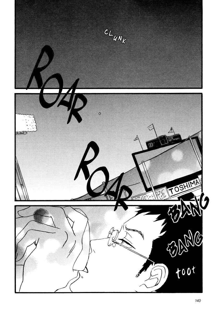 Page 17 Chapter 15 Sekine-kun no Koi