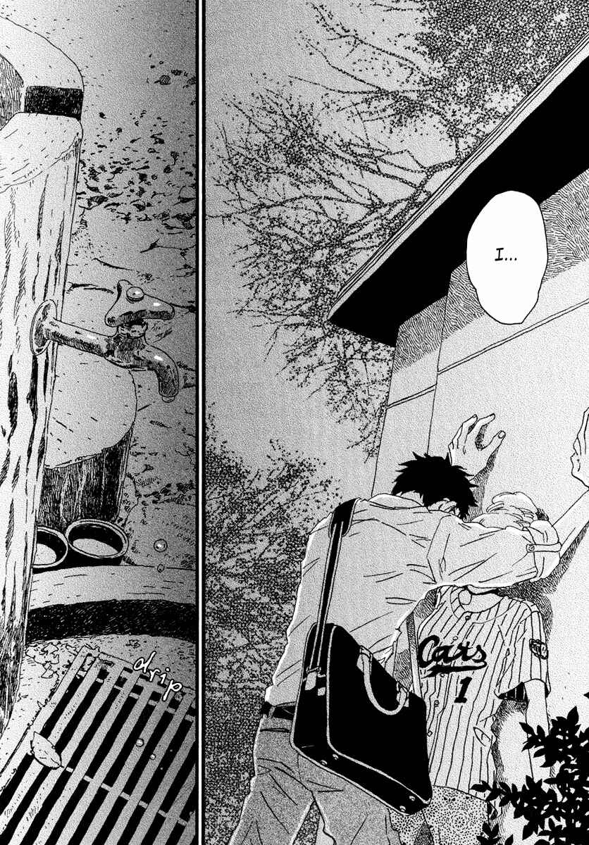 Page 39 Chapter 15 Sekine-kun no Koi