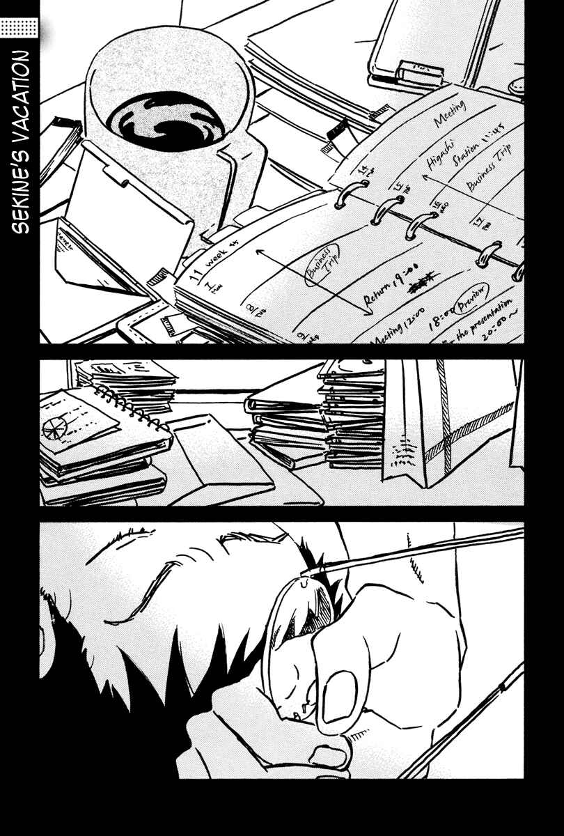 Page 42 Chapter 15 Sekine-kun no Koi