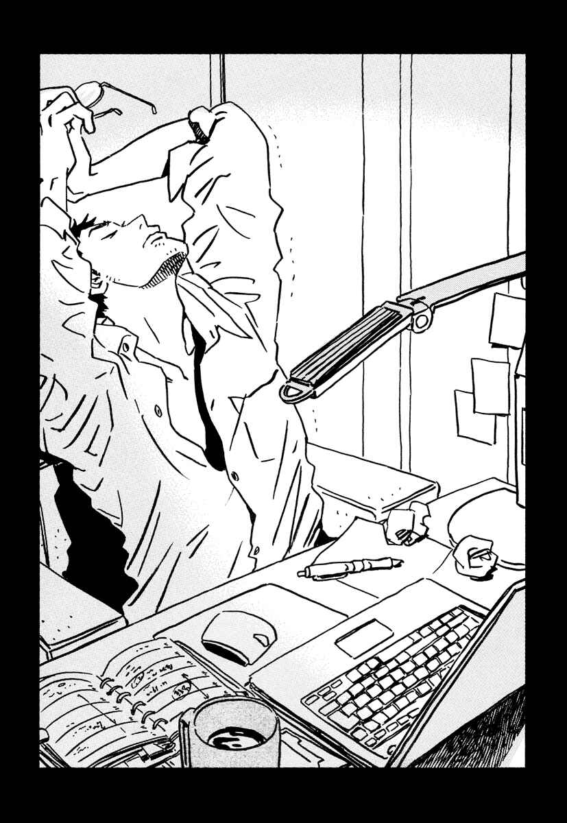 Page 43 Chapter 15 Sekine-kun no Koi