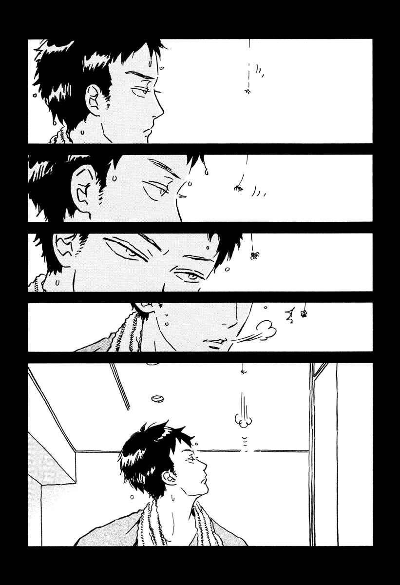Page 47 Chapter 15 Sekine-kun no Koi