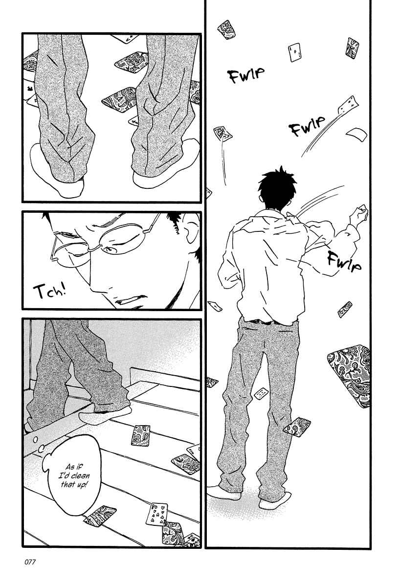 Page 12 Chapter 8 Sekine-kun no Koi
