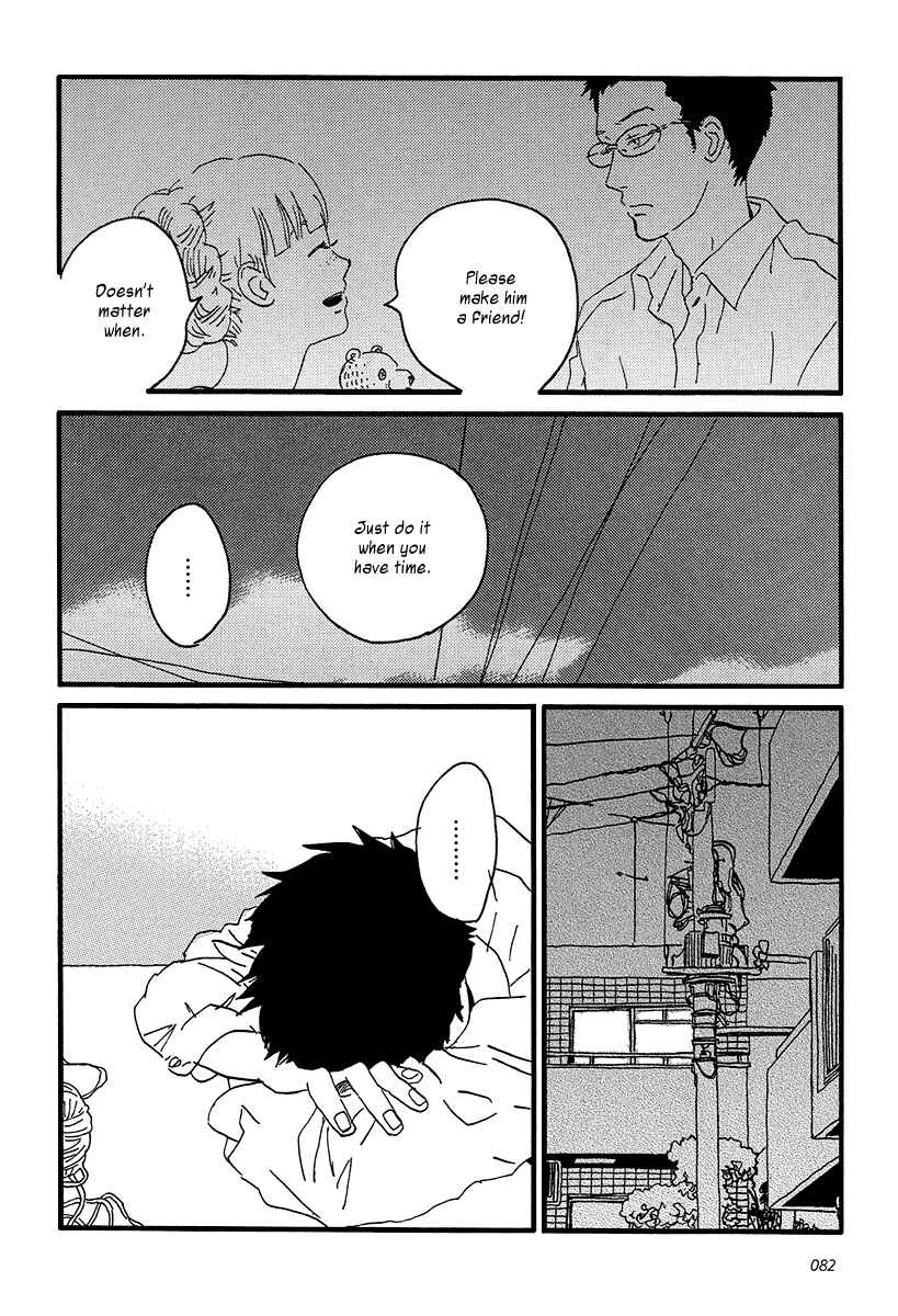 Page 17 Chapter 8 Sekine-kun no Koi