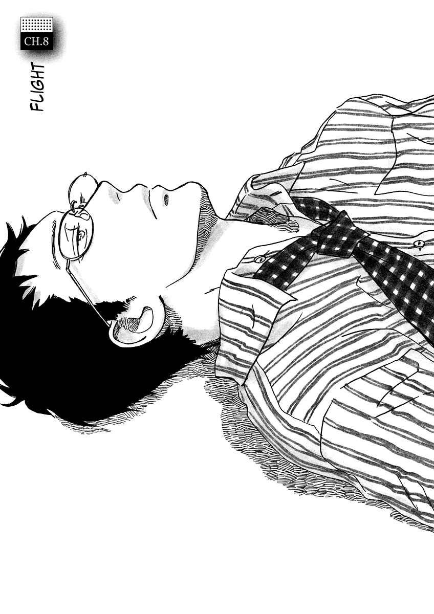Page 2 Chapter 8 Sekine-kun no Koi
