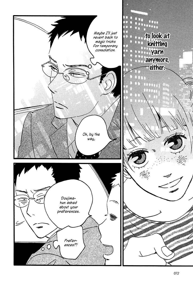 Page 7 Chapter 8 Sekine-kun no Koi