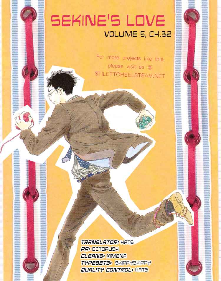 Page 1 Chapter 32 Sekine-kun no Koi
