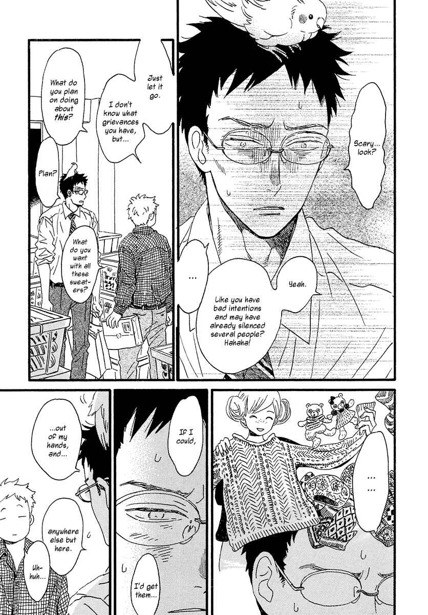 Page 12 Chapter 32 Sekine-kun no Koi
