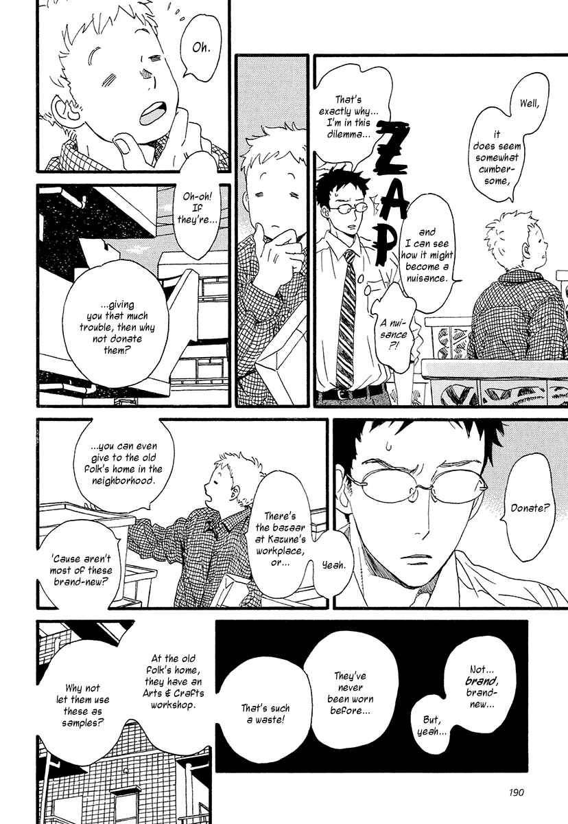 Page 13 Chapter 32 Sekine-kun no Koi