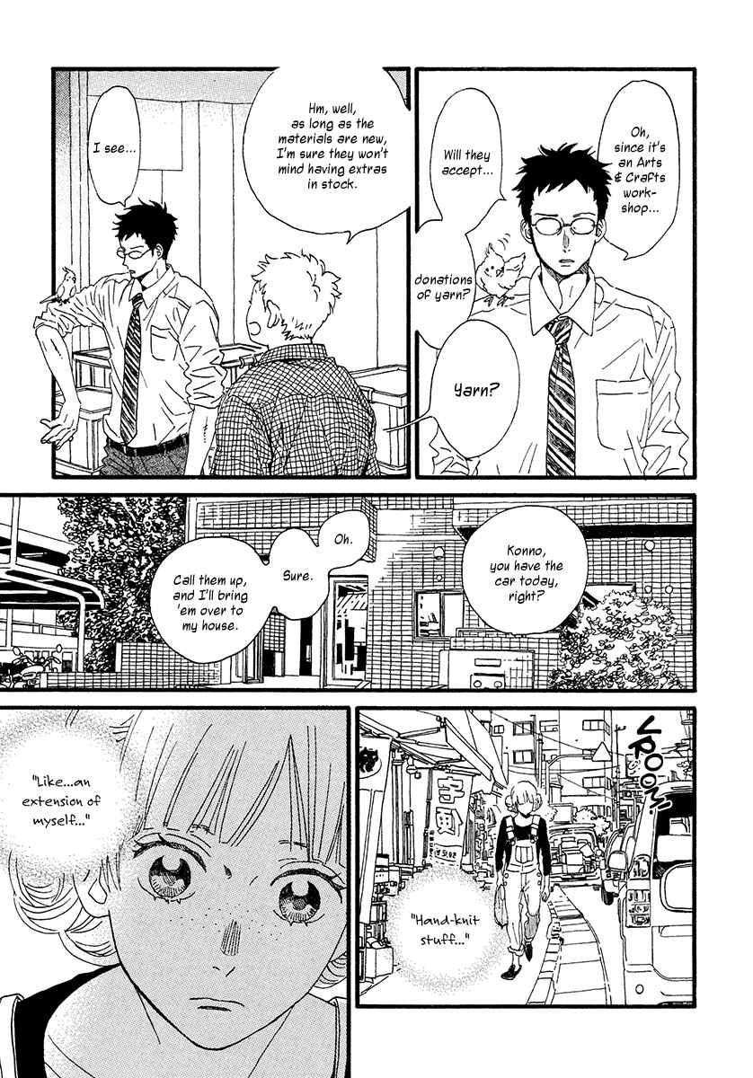 Page 14 Chapter 32 Sekine-kun no Koi
