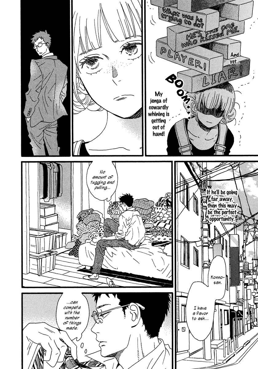 Page 19 Chapter 32 Sekine-kun no Koi