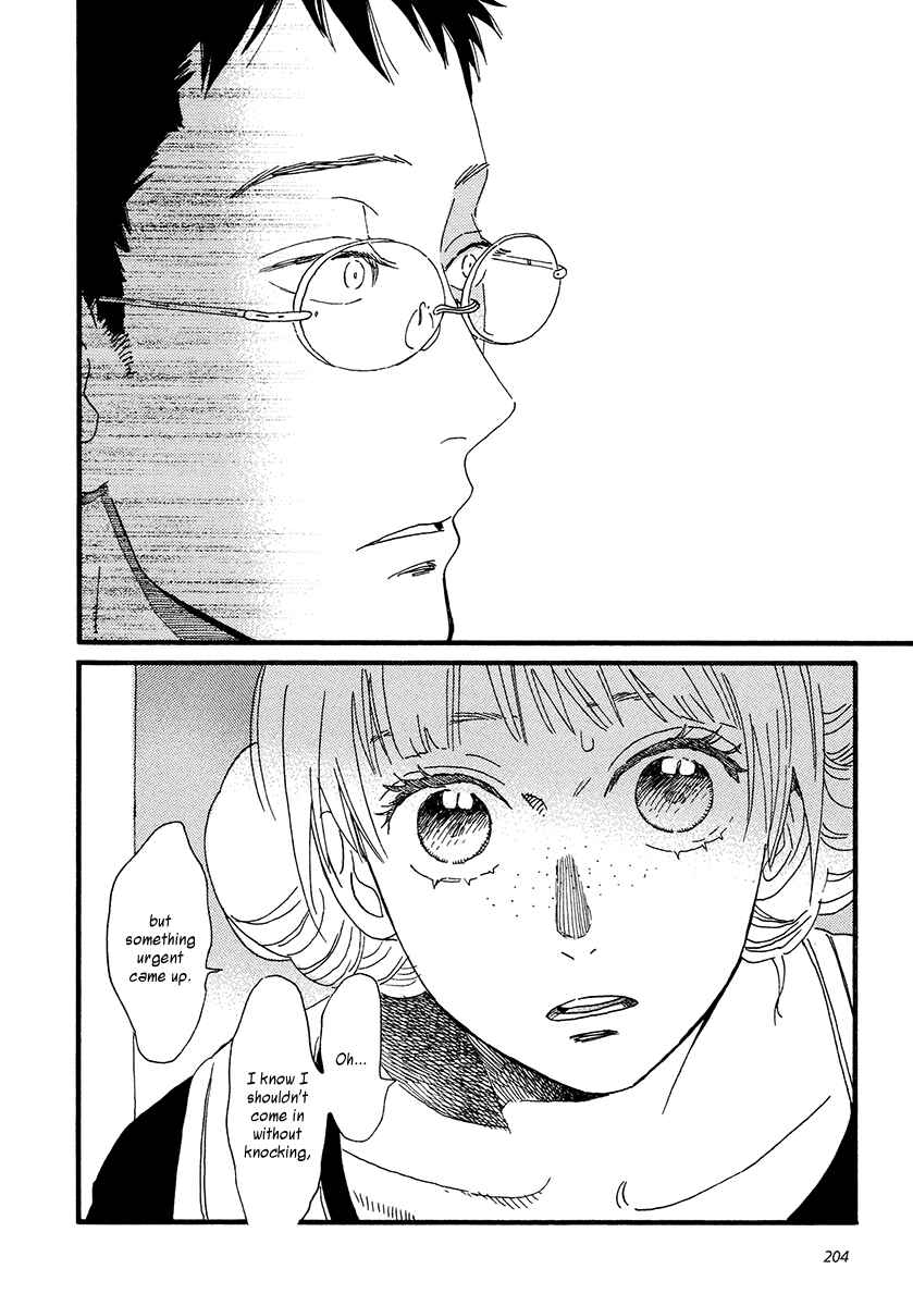 Page 26 Chapter 32 Sekine-kun no Koi