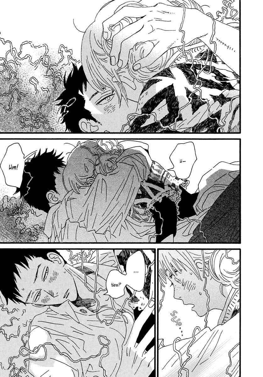 Page 44 Chapter 32 Sekine-kun no Koi