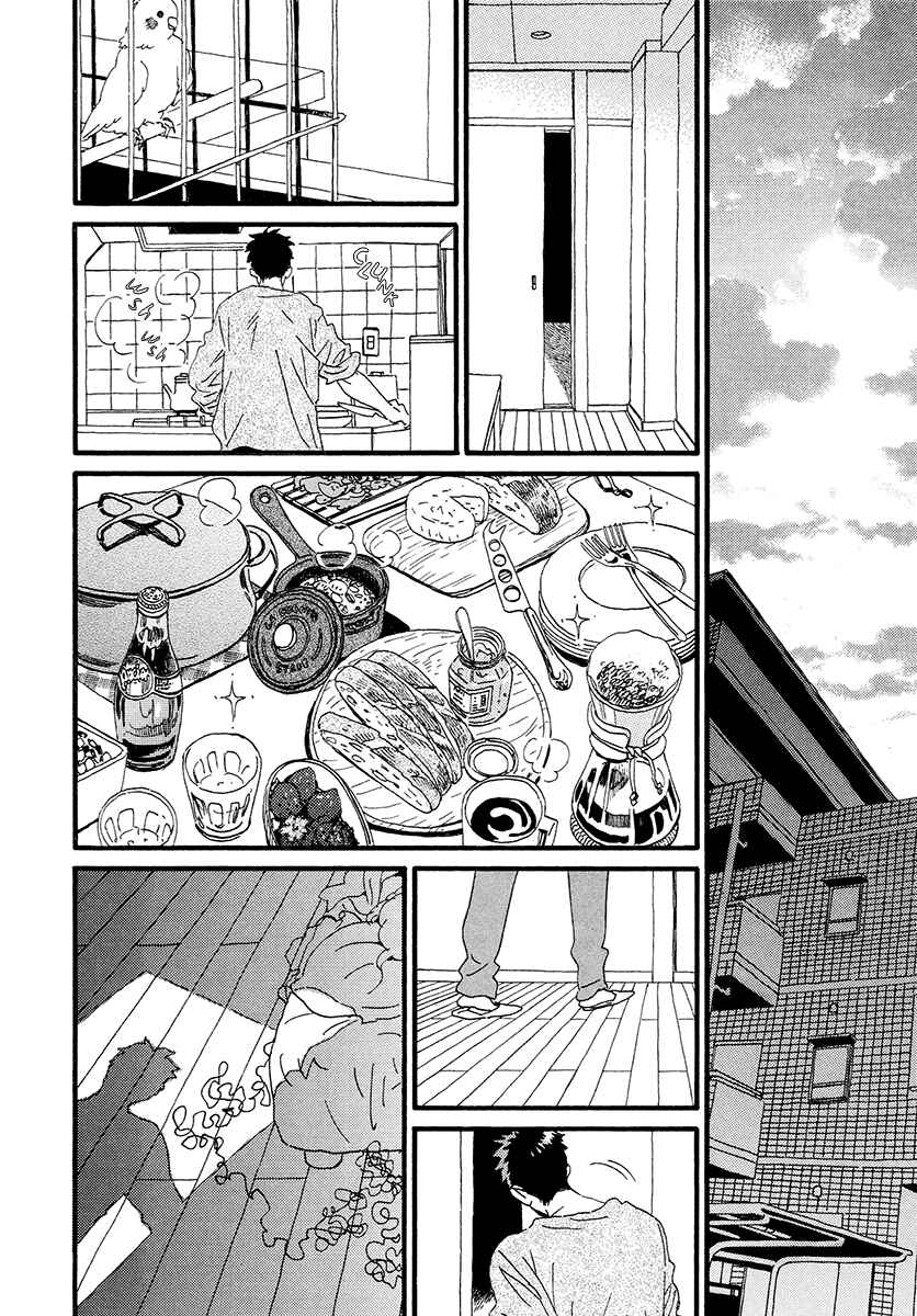 Page 59 Chapter 32 Sekine-kun no Koi
