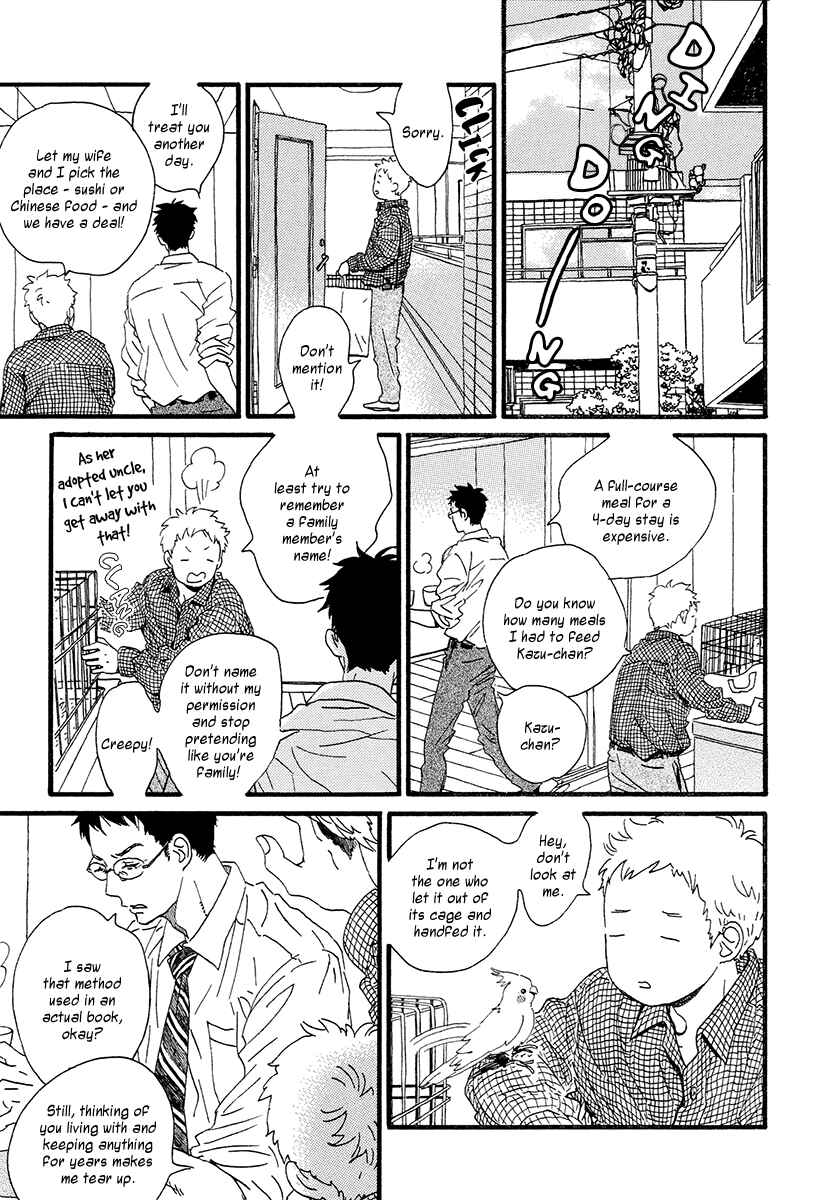 Page 6 Chapter 32 Sekine-kun no Koi