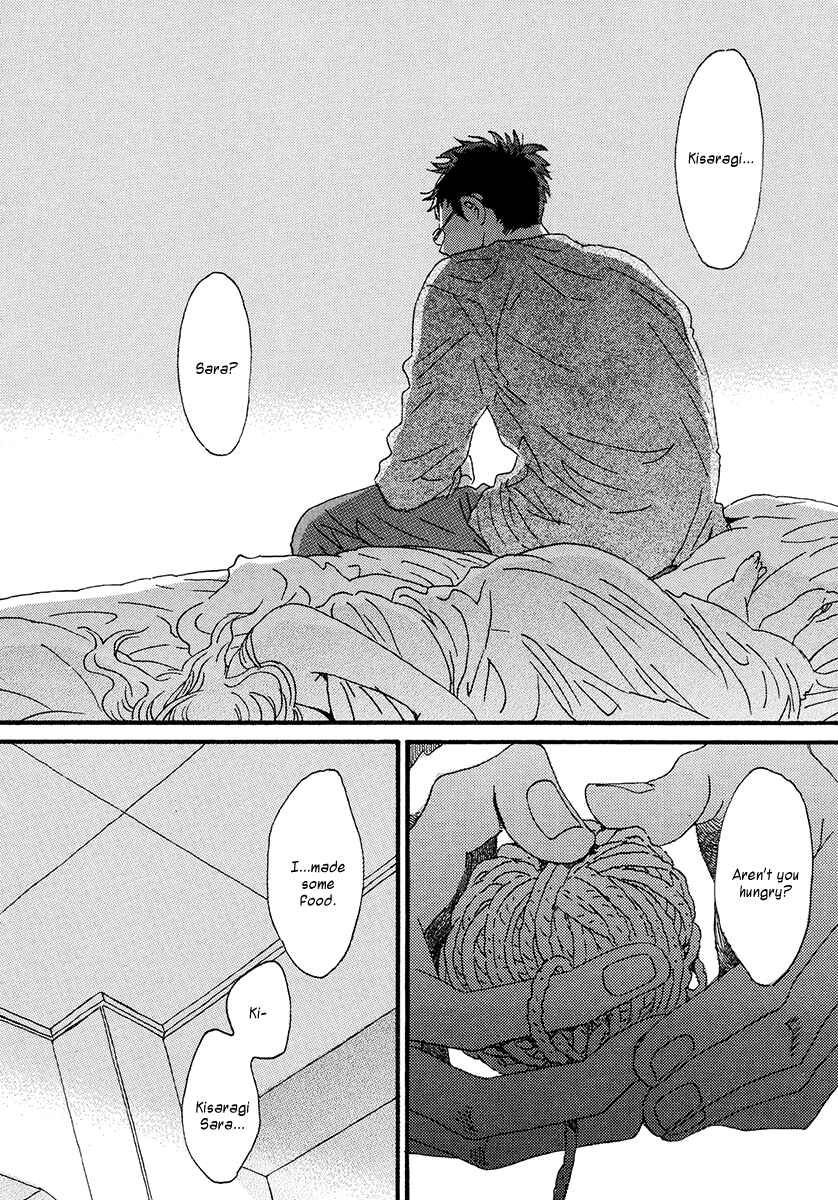 Page 61 Chapter 32 Sekine-kun no Koi