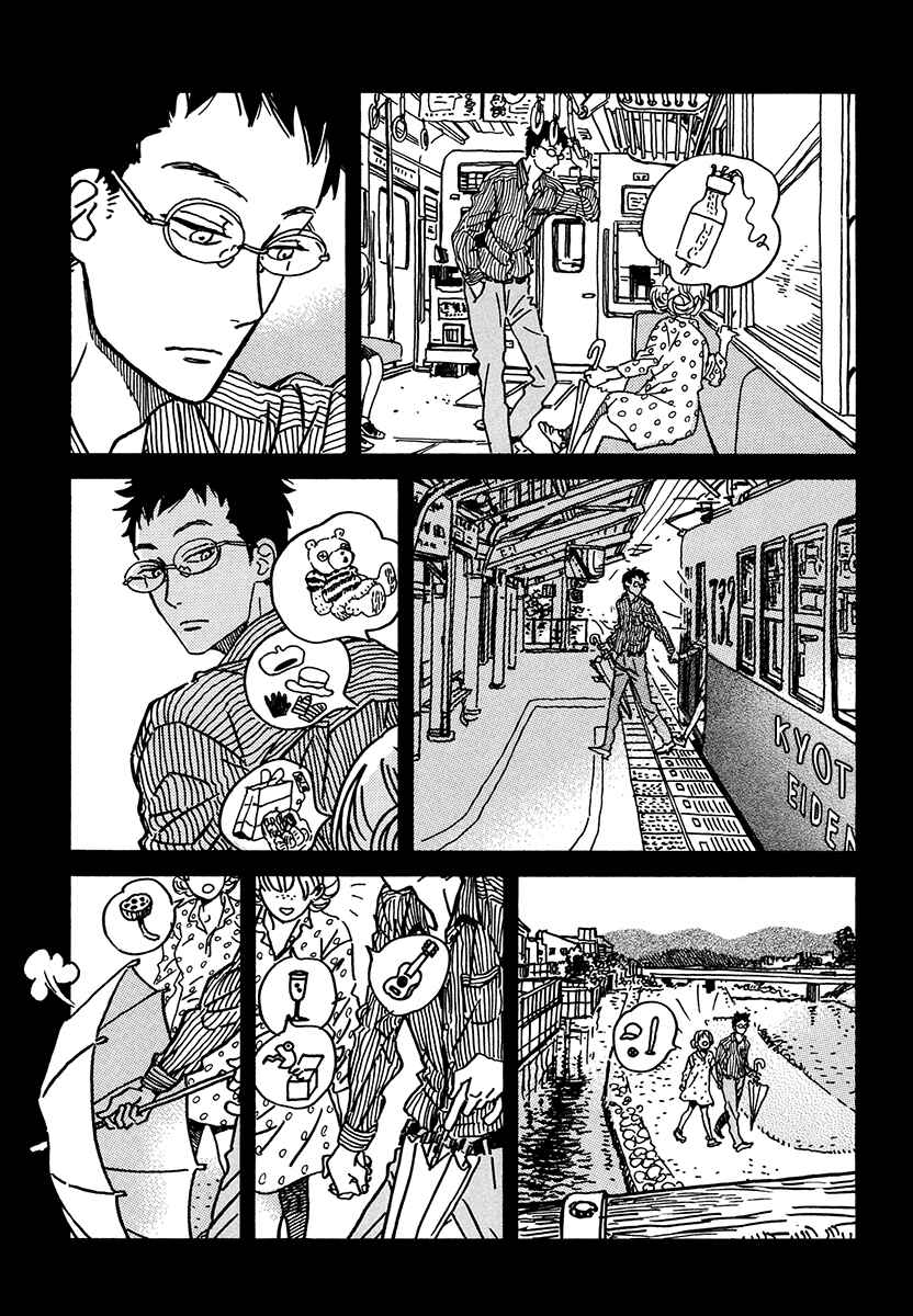 Page 67 Chapter 32 Sekine-kun no Koi