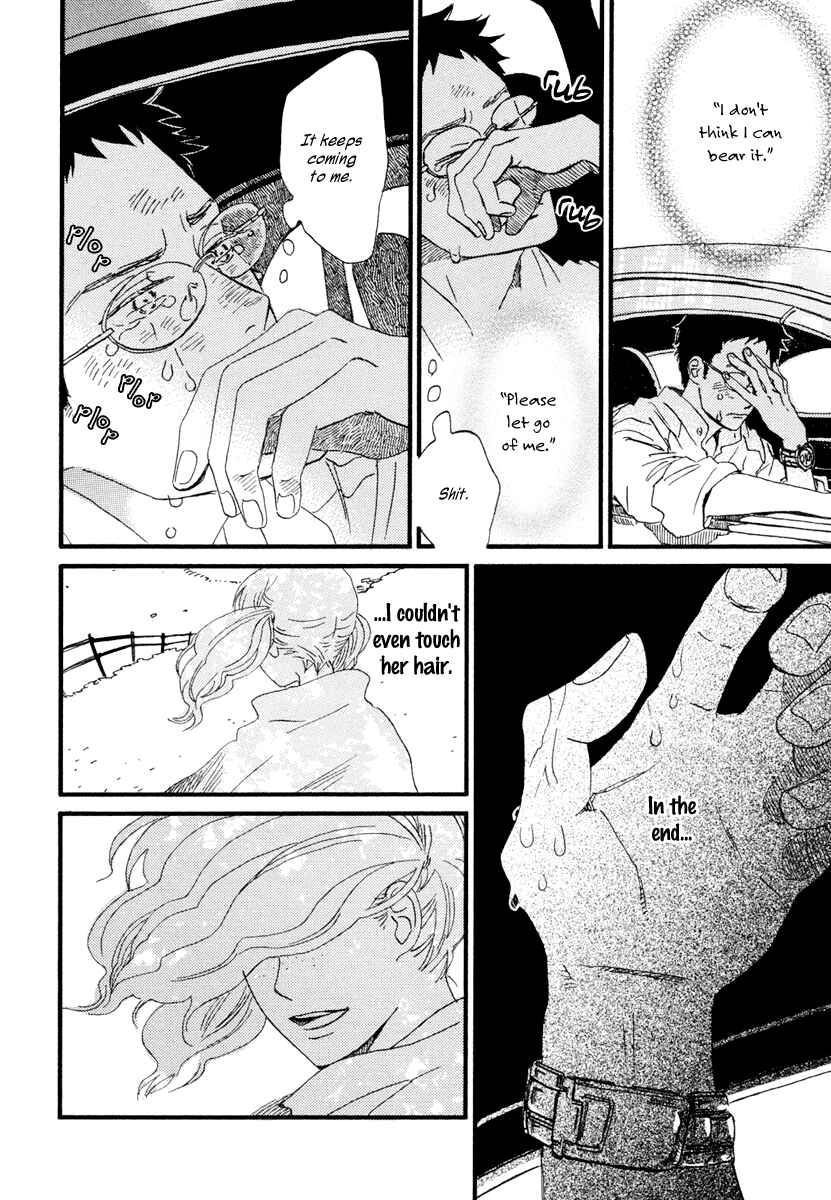 Page 15 Chapter 20 Sekine-kun no Koi
