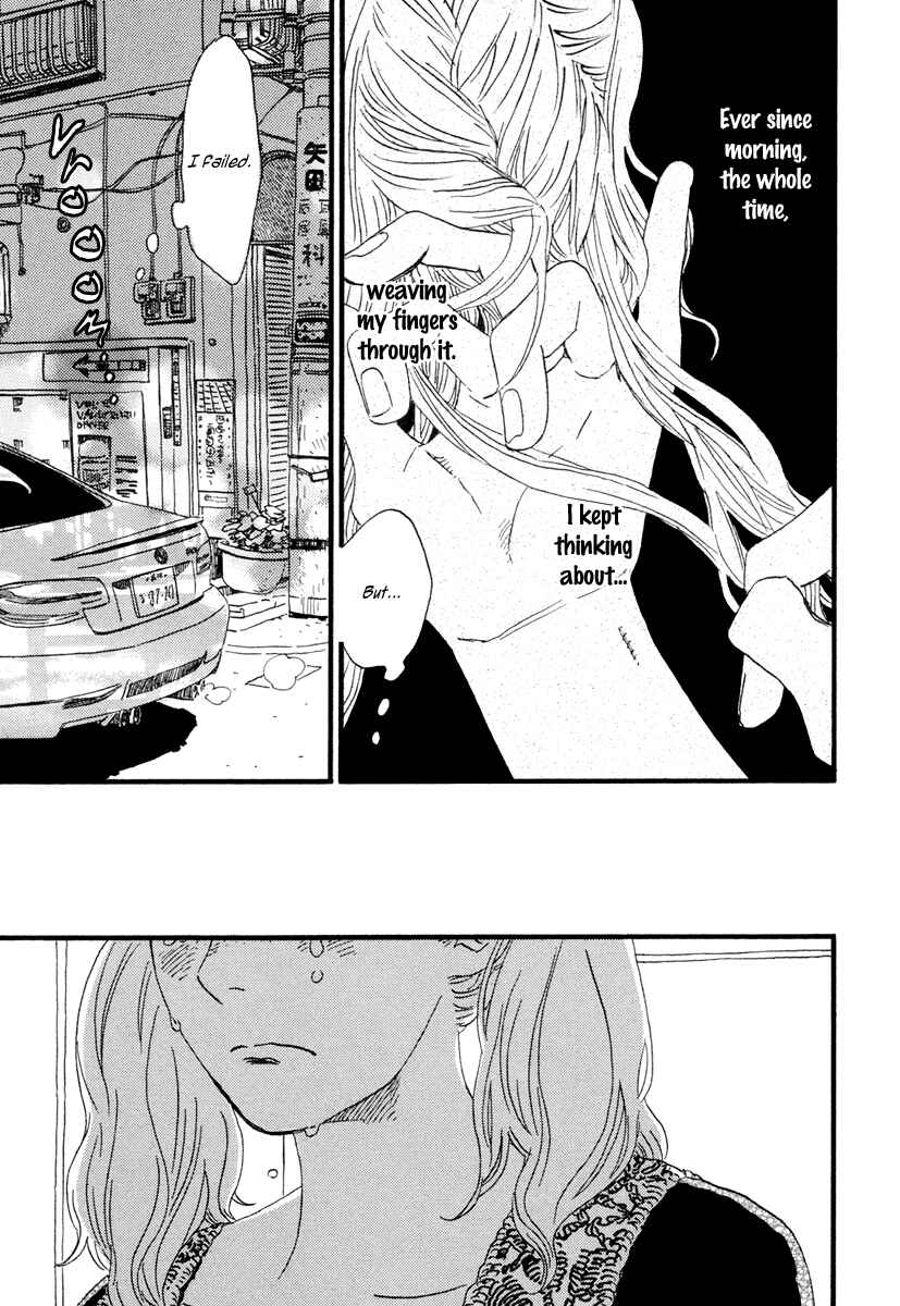 Page 16 Chapter 20 Sekine-kun no Koi