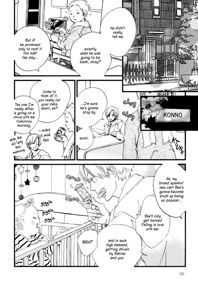 Page 17 Chapter 20 Sekine-kun no Koi