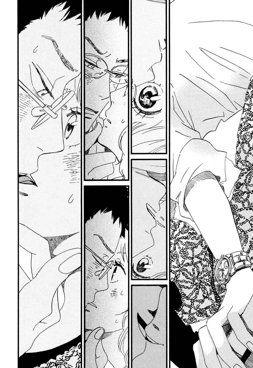 Page 3 Chapter 20 Sekine-kun no Koi