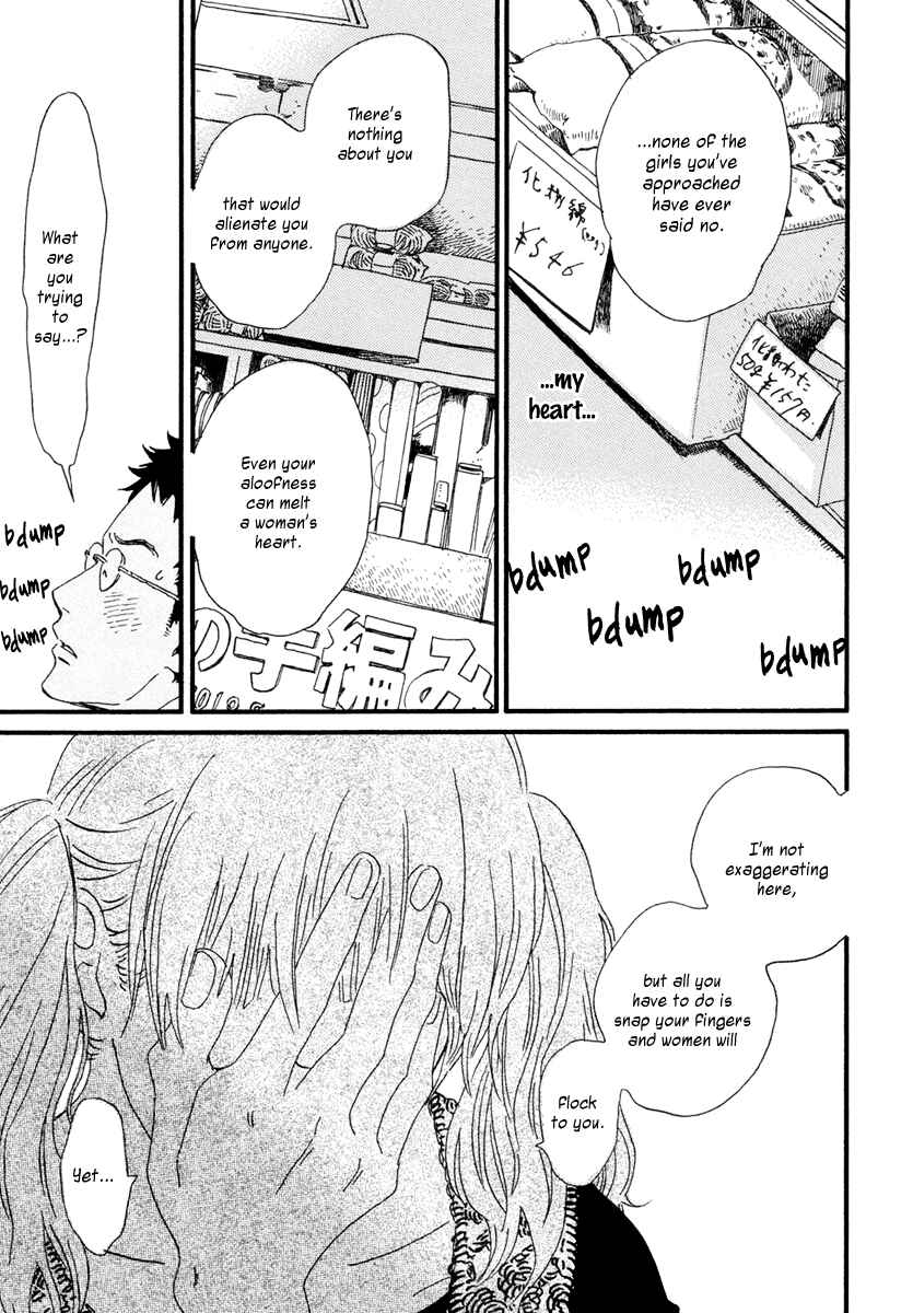 Page 8 Chapter 20 Sekine-kun no Koi