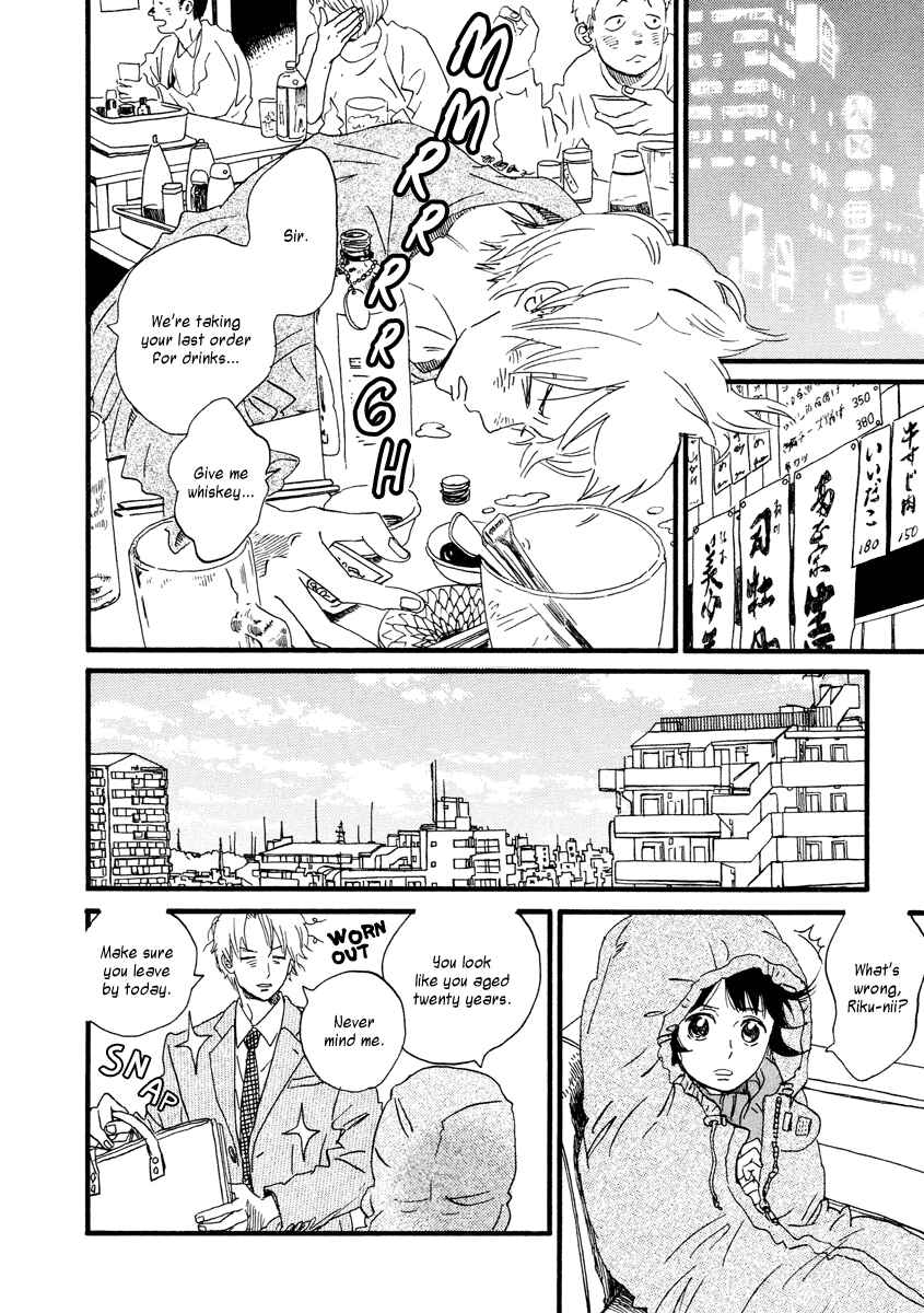 Page 15 Chapter 25 Sekine-kun no Koi