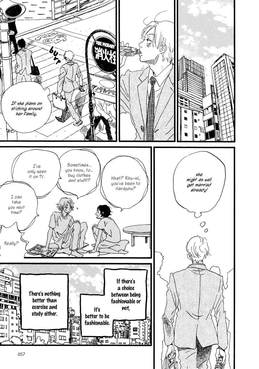 Page 16 Chapter 25 Sekine-kun no Koi