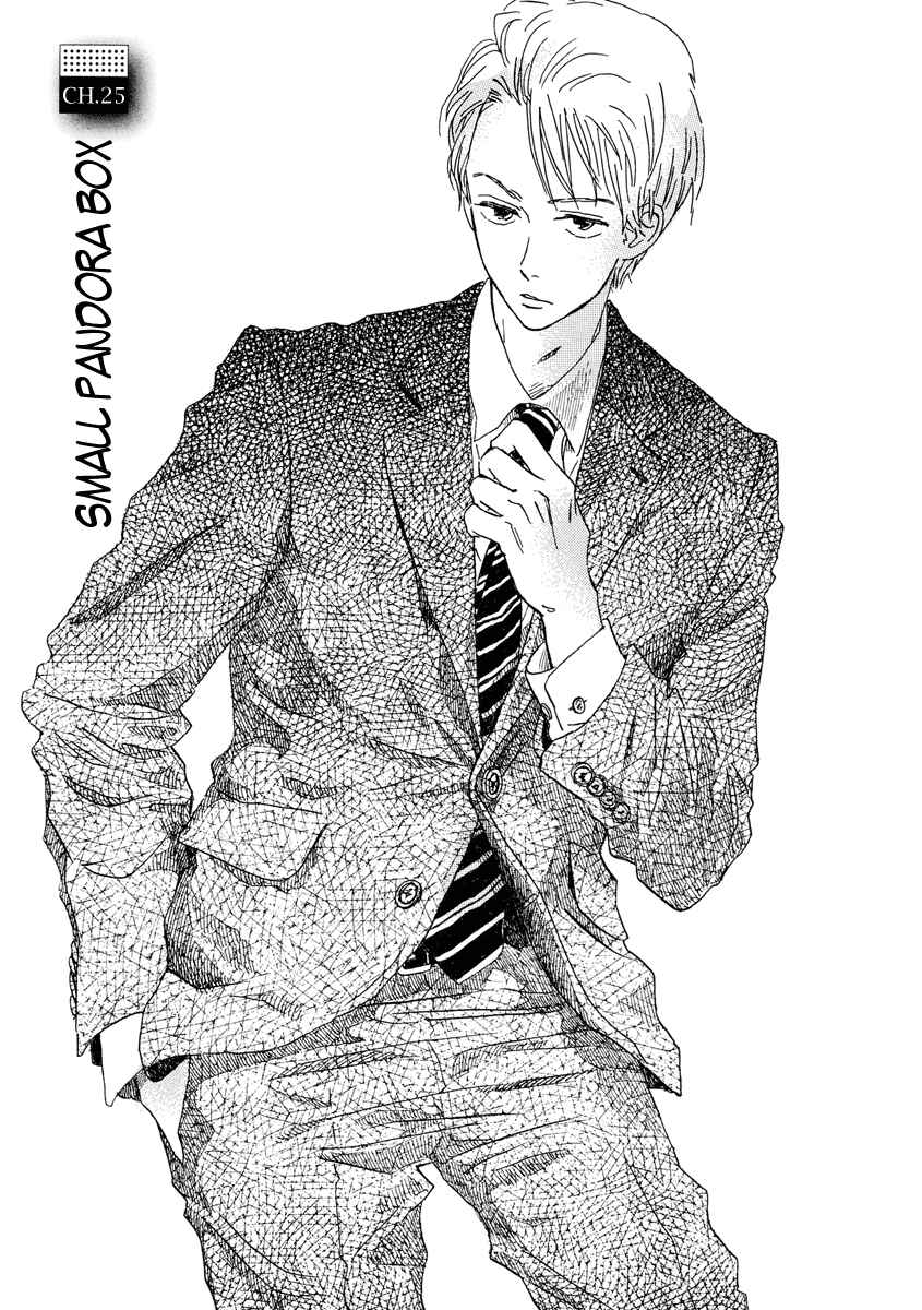 Page 2 Chapter 25 Sekine-kun no Koi