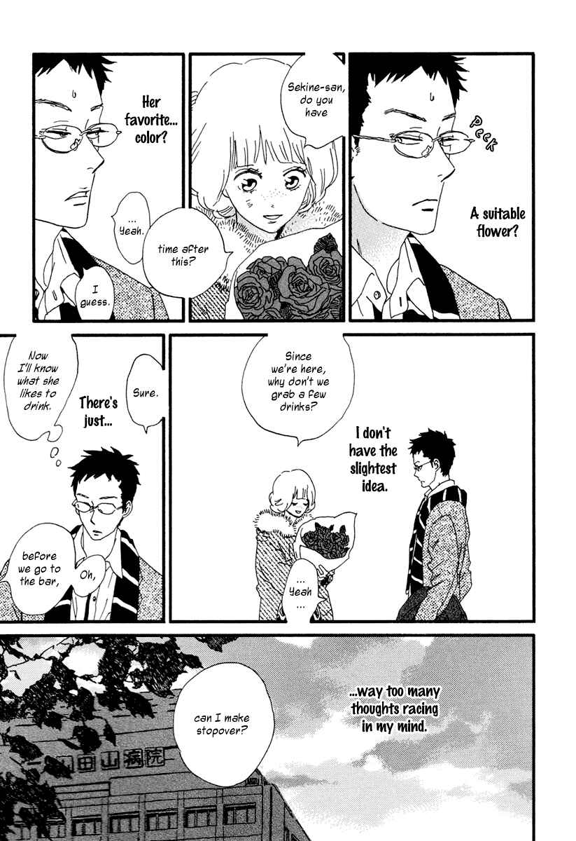 Page 16 Chapter 13 Sekine-kun no Koi