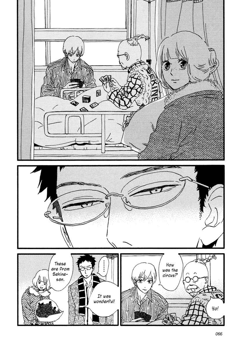 Page 17 Chapter 13 Sekine-kun no Koi