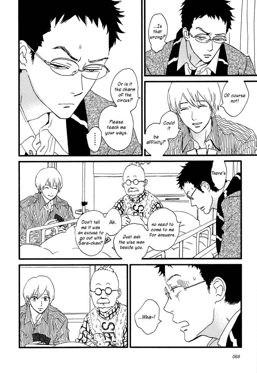 Page 19 Chapter 13 Sekine-kun no Koi