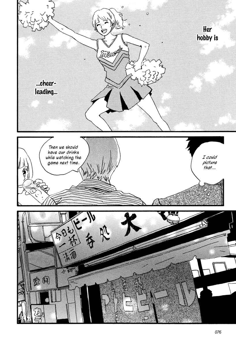 Page 27 Chapter 13 Sekine-kun no Koi