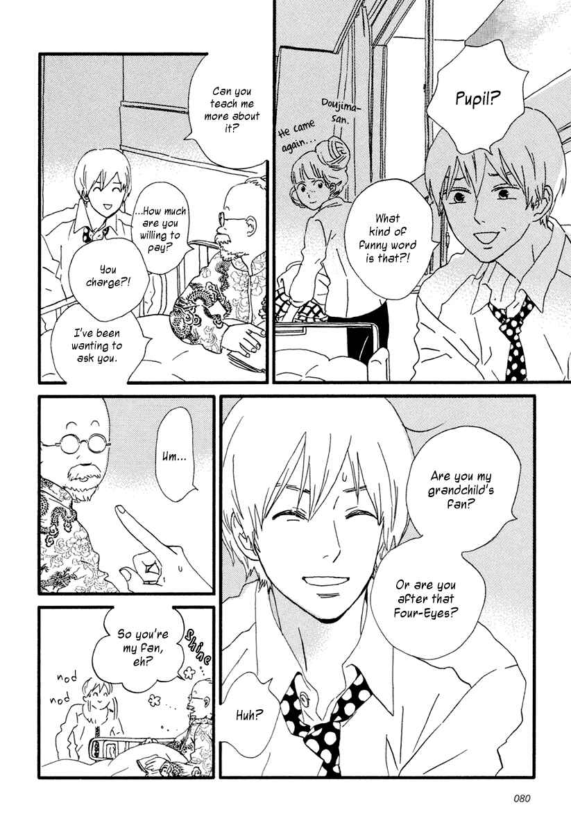 Page 31 Chapter 13 Sekine-kun no Koi