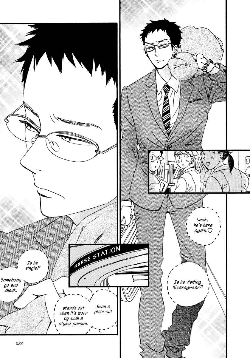 Page 34 Chapter 13 Sekine-kun no Koi