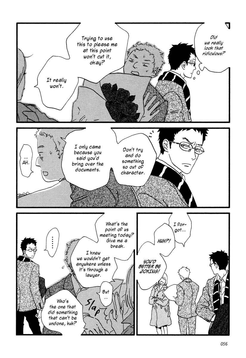 Page 7 Chapter 13 Sekine-kun no Koi