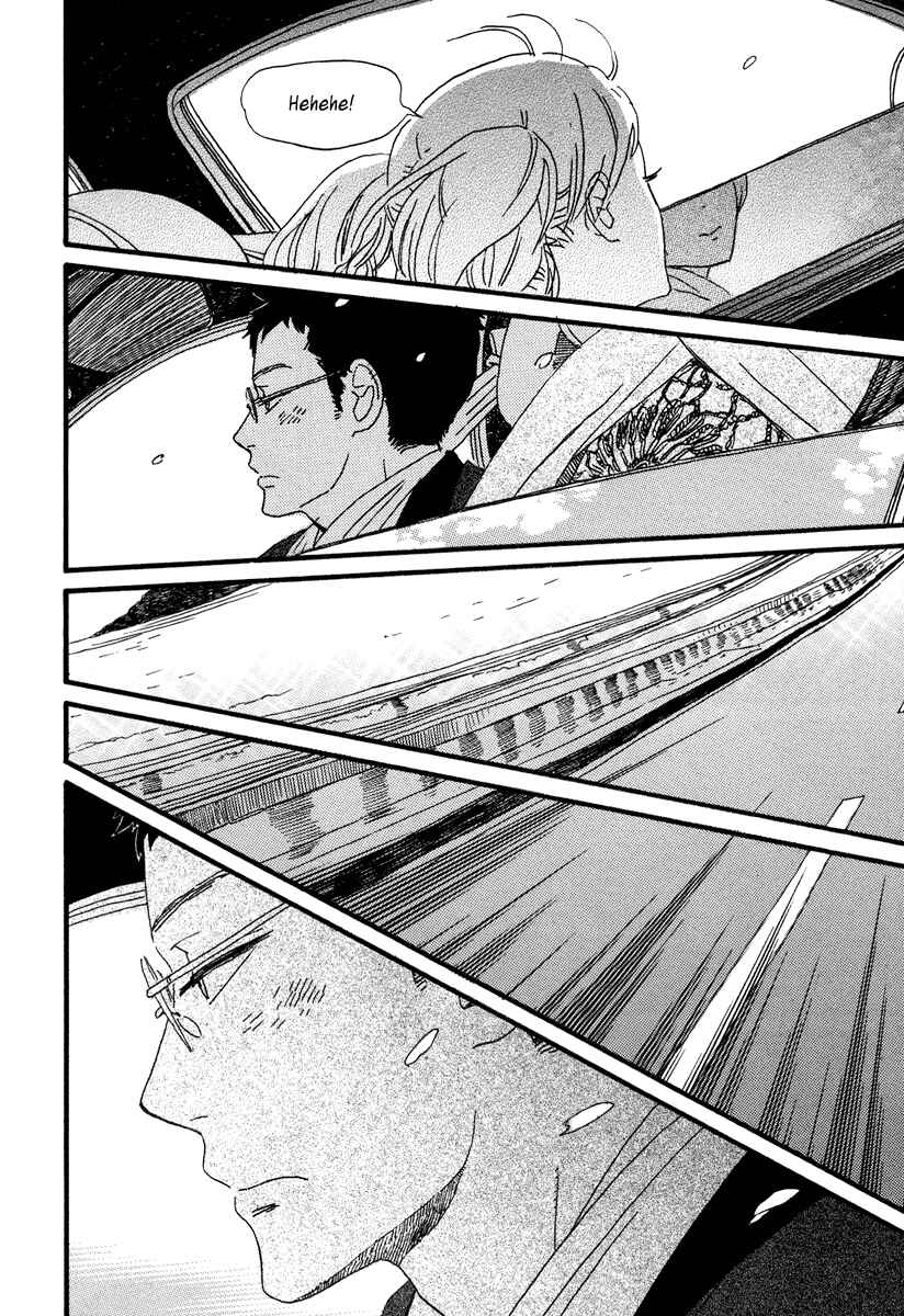 Page 19 Chapter 17 Sekine-kun no Koi
